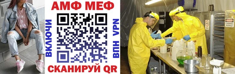 Amphetamine 97%  Стародуб 