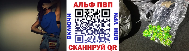 APVP СК Стародуб