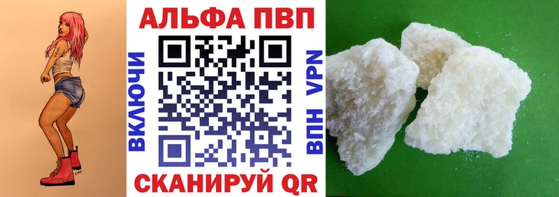 Alpha PVP Соль  цена   Стародуб 