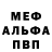 МЕТАДОН VHQ Islandguy692