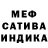 МЕТАДОН кристалл Olena Kolisetska