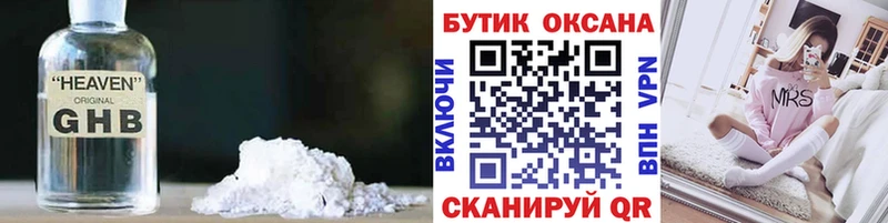 БУТИРАТ BDO  Стародуб 