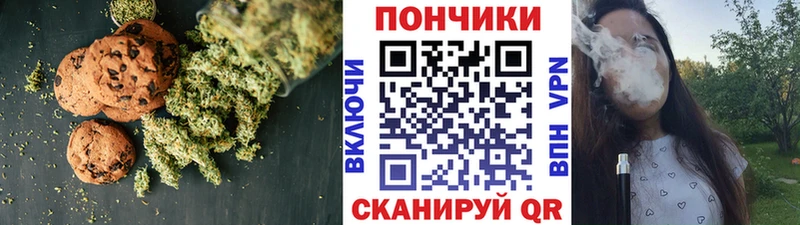 Печенье с ТГК конопля  где купить наркоту  mega как войти  Стародуб 