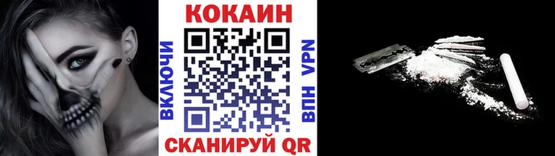 Cocaine Columbia Стародуб