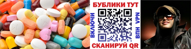 Экстази XTC  Стародуб 