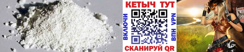 КЕТАМИН VHQ  ссылка на мегу зеркало  Стародуб 