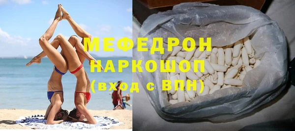 меф VHQ Нея