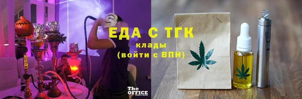 альфа пвп VHQ Алексеевка