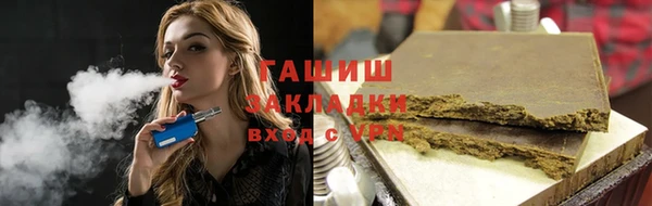 альфа пвп VHQ Алексеевка