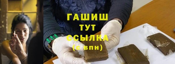каннабис Нефтекумск