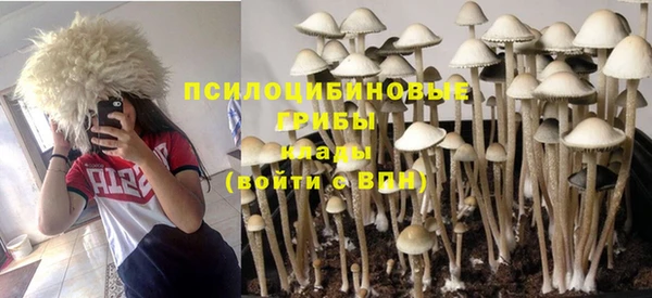 альфа пвп VHQ Алексеевка