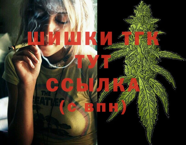 альфа пвп VHQ Алексеевка