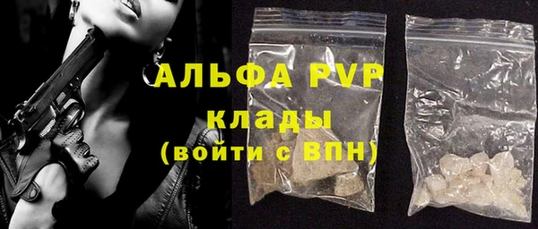 альфа пвп VHQ Алексеевка