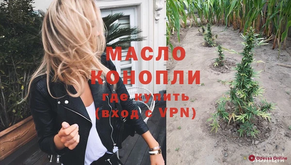 альфа пвп VHQ Алексеевка