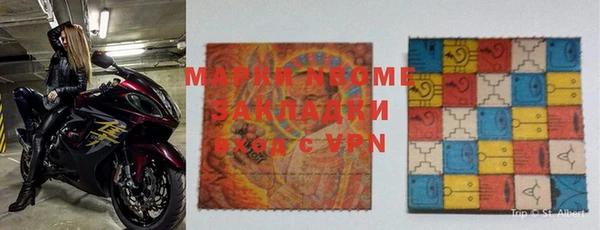 винт Алзамай