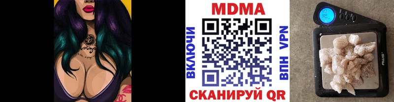 hydra как войти  Стародуб  MDMA кристаллы  цены наркотик 