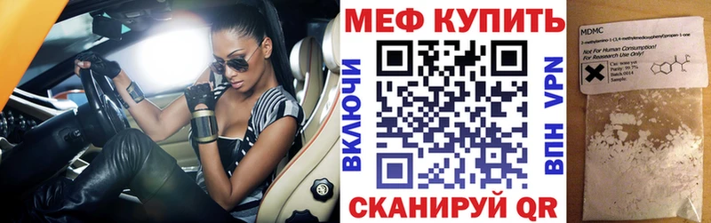 Меф кристаллы  гидра tor  Стародуб 
