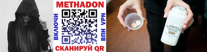 МЕТАДОН VHQ Стародуб