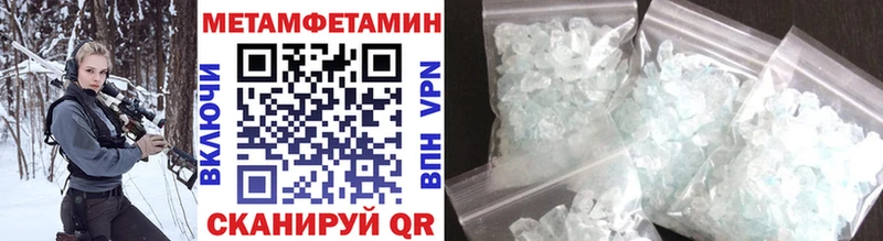 Первитин винт  Стародуб 