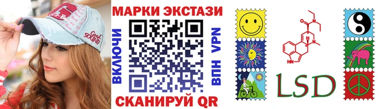 Марки NBOMe 1500мкг  Стародуб 